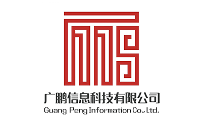 logo - 山东广鹏信息科技有限公司